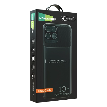 Внешний аккумулятор 10000mAh 1USB 3.0A 22.5W PD More choice PB55-10 с кабелем