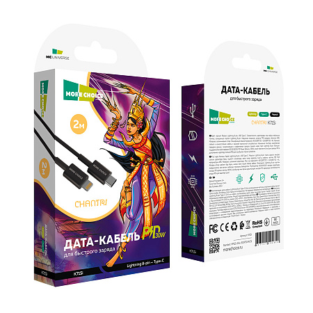 Дата-кабель USB 2.4A PD30W для Lightning 8-pin Type-C More choice K71Si TPE 2м
