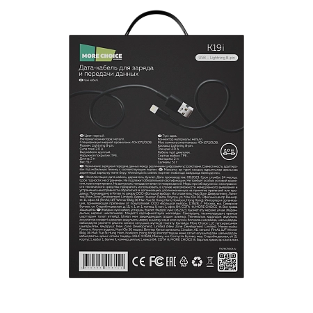Дата-кабель USB 2.0A для Lightning 8-pin More choice K19i TPE 2м