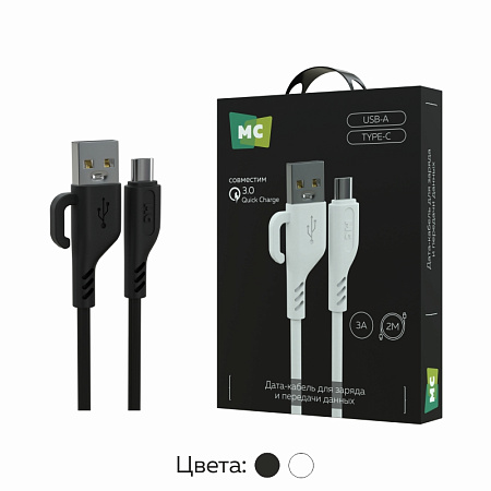 Дата-кабель USB 3.0A для Type-C More choice K81a ПВХ 2м