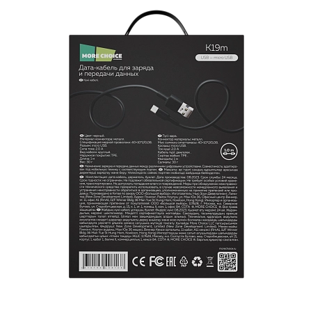 Дата-кабель USB 2.0A для micro USB More choice K19m TPE 1м