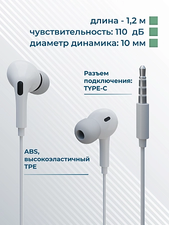 Наушники вакуумные Smart AUX разъём с МК c рег.громкости длина 1.2м More choice G31S