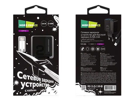 СЗУ 2USB 2.4A для Lightning 8-pin More choice NC46i