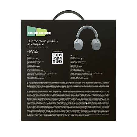 Bluetooth-наушники накладные Bluetooth 5.3 200mAh More choice HW55