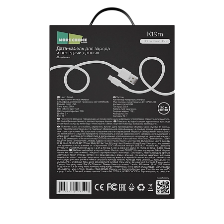 Дата-кабель USB 2.0A для micro USB More choice K19m TPE 2м