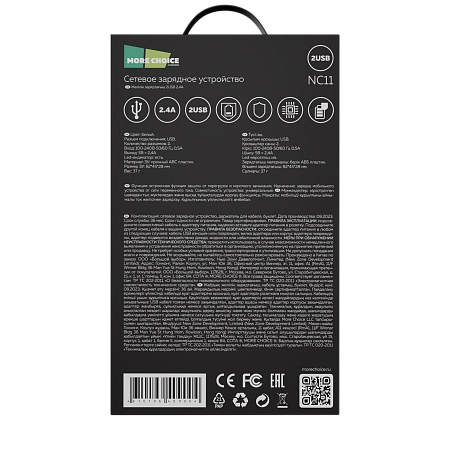 СЗУ 2USB 2.4A More choice NC11