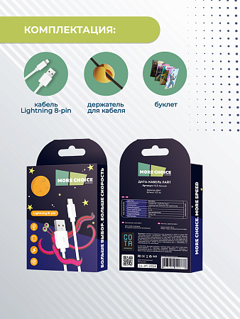 Дата-кабель USB 2.1A для Lightning 8-pin More choice K13i TPE 1м