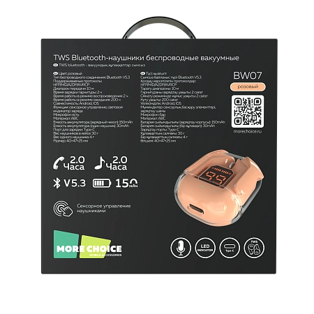 Bluetooth-наушники беспроводные вакуумные More choice BW07
