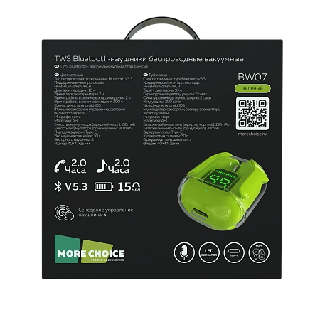 Bluetooth-наушники беспроводные вакуумные More choice BW07