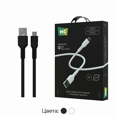 Дата-кабель USB 3.0A для Type-C More choice K65a ПВХ 2м