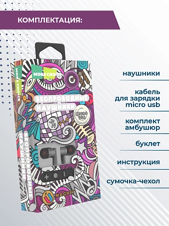 Bluetooth-наушники вакуумные с шейным шнурком More choice BG20