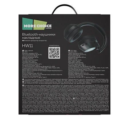 Bluetooth-наушники накладные Bluetooth 5.3 400mAh More choice HW11