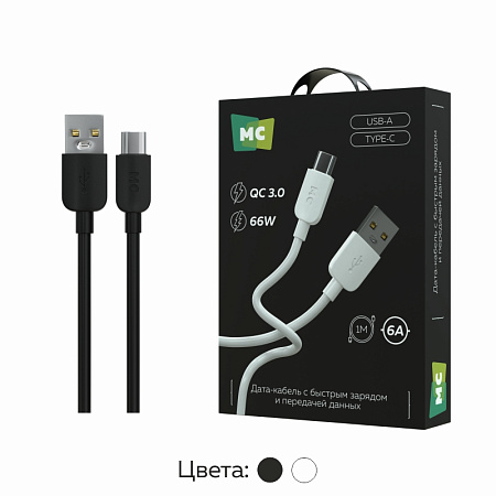 Дата-кабель USB 6.0A QC3.0 66W для Type-C More choice K85as ПВХ 1м