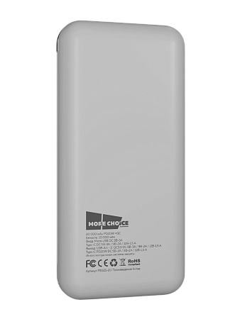 Внешний аккумулятор 20000mAh Smart 3USB Type-C 3A PD 20W+QC3.0 More choice PB32S-20 