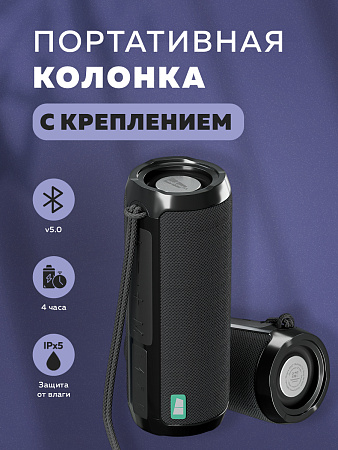 Колонка Bluetooth 5.1 2*5W 1800mAh More Choice BS22