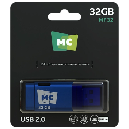 Флеш накопитель памяти USB 32GB 2.0 More Choice MF32