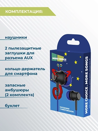 Наушники вакуумные AUX разъём с МК без рег.громкости длина 1.2м More choice G36