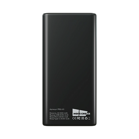 Внешний аккумулятор 10000mAh 2USB 2.1A More choice PB11-10
