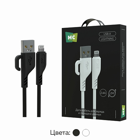 Дата-кабель USB 2.4A для Lightning 8-pin More choice K81i ПВХ 2м