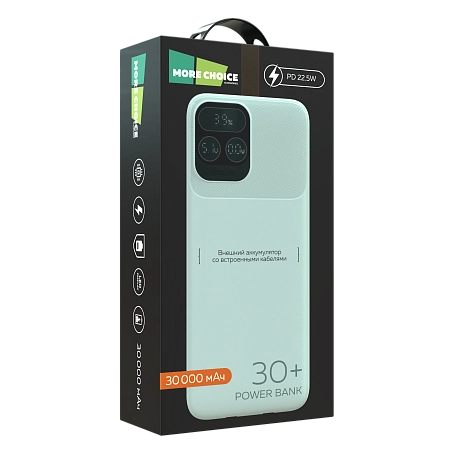 Внешний аккумулятор 30000mAh 1USB 3.0A 22.5W PD More choice PB55-30 с кабелем
